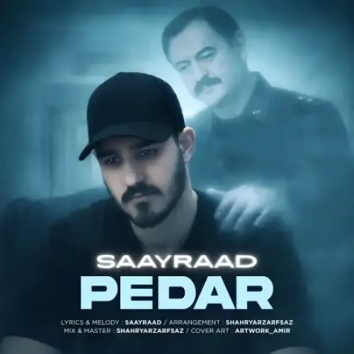پدر